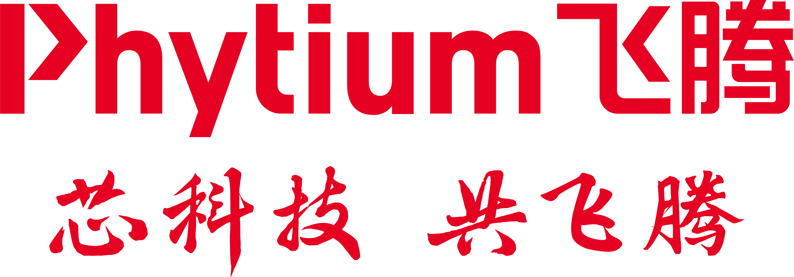 Phytium platform logo
